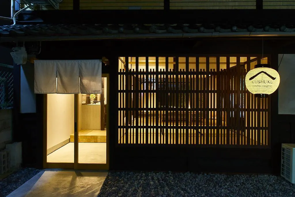 九宿 Kushuku Kyōto Casa vacanze